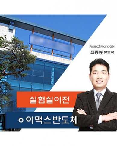 싸이맥스 이전 스토리
